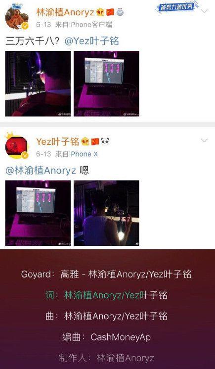 两个人互相爆料的视频  第2张