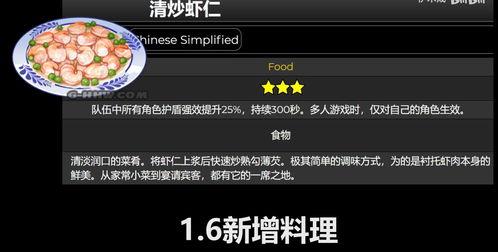 原神最新爆料百度,神秘新角色登场，探索七神传说新篇章  第3张